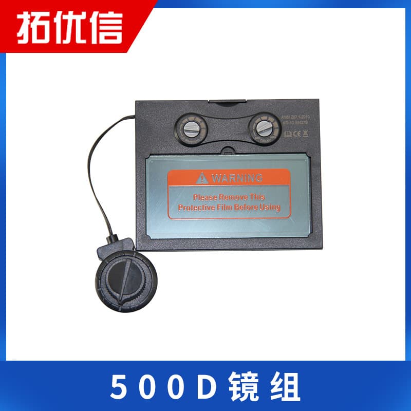 Solar auto-darkening welding mask helmet, welding lens goggles filter lens case, auto-darkening lens