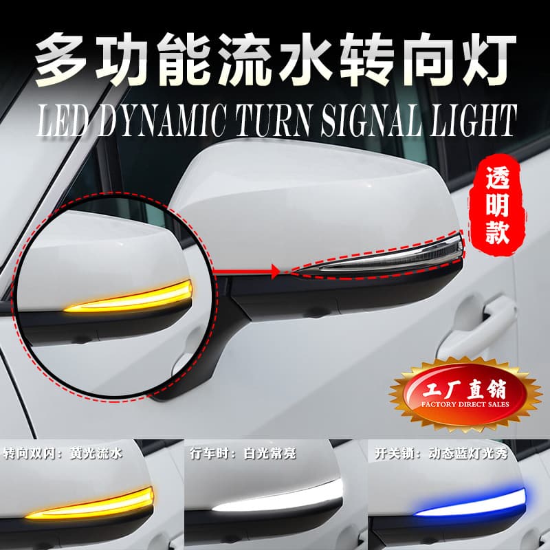 Compatible with Toyota Tacoma, Corolla Cross, Lexus LM Rearview Mirror Sequential Turn Signal Dynamic Blue Daytime Running Light