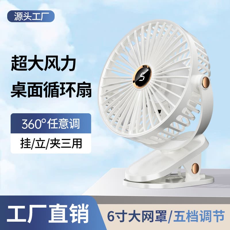 New mini usb fan rechargeable long battery desktop student dormitory office clip small fan wholesale