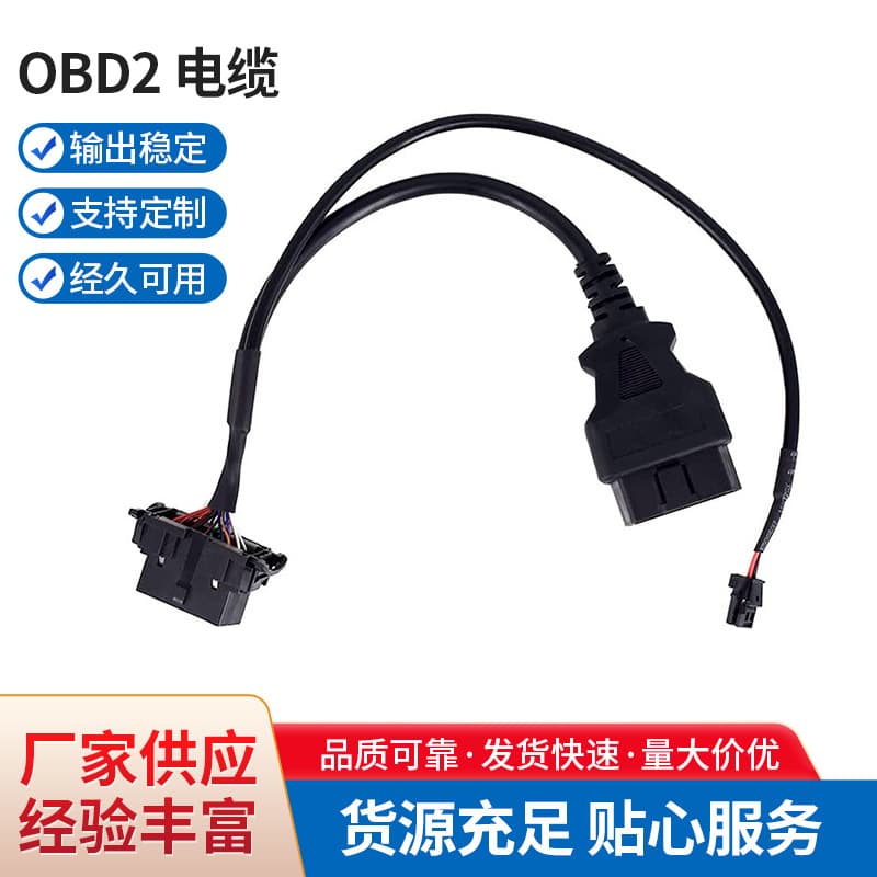 Security Gate Bypass OBD2 Cable for Dodge Ram Cummins RAM 1500 2500 2018-2020