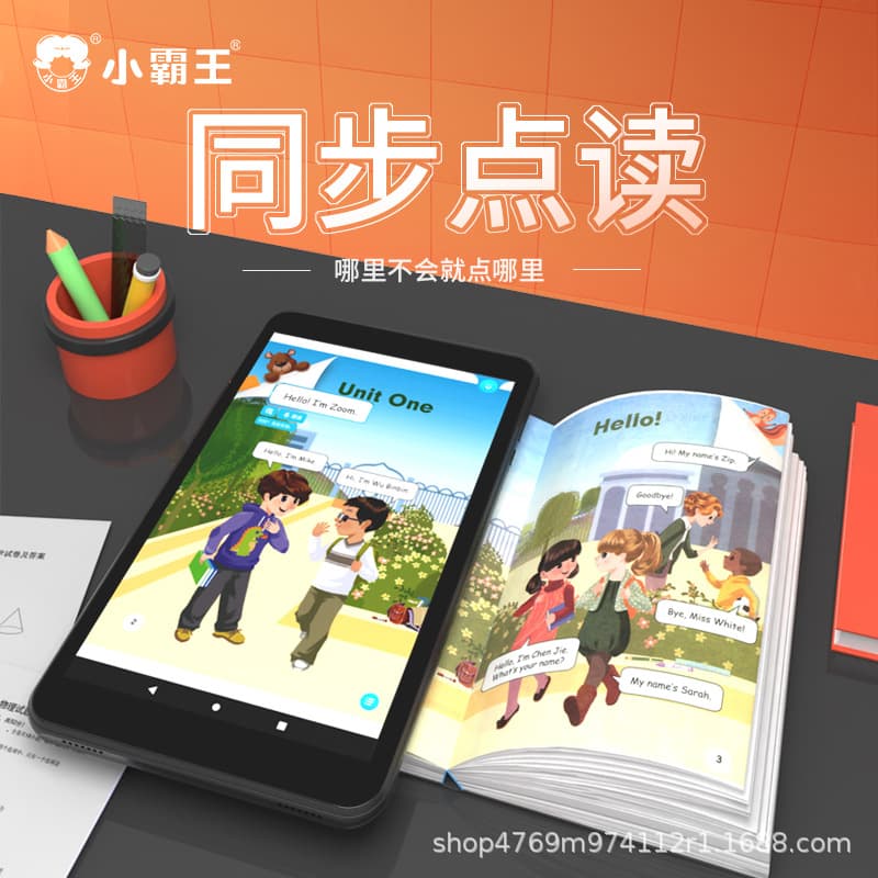 Official Flagship 2025 New Learning Device, English Player for Students from First Grade to High School Textbooks