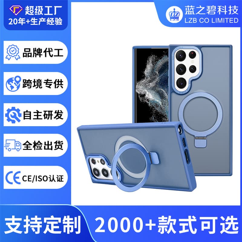 Compatible with Samsung S24 New Series Invisible Stand Phone Case S23 Plus/S22 Metal Magnetic Phone Cover