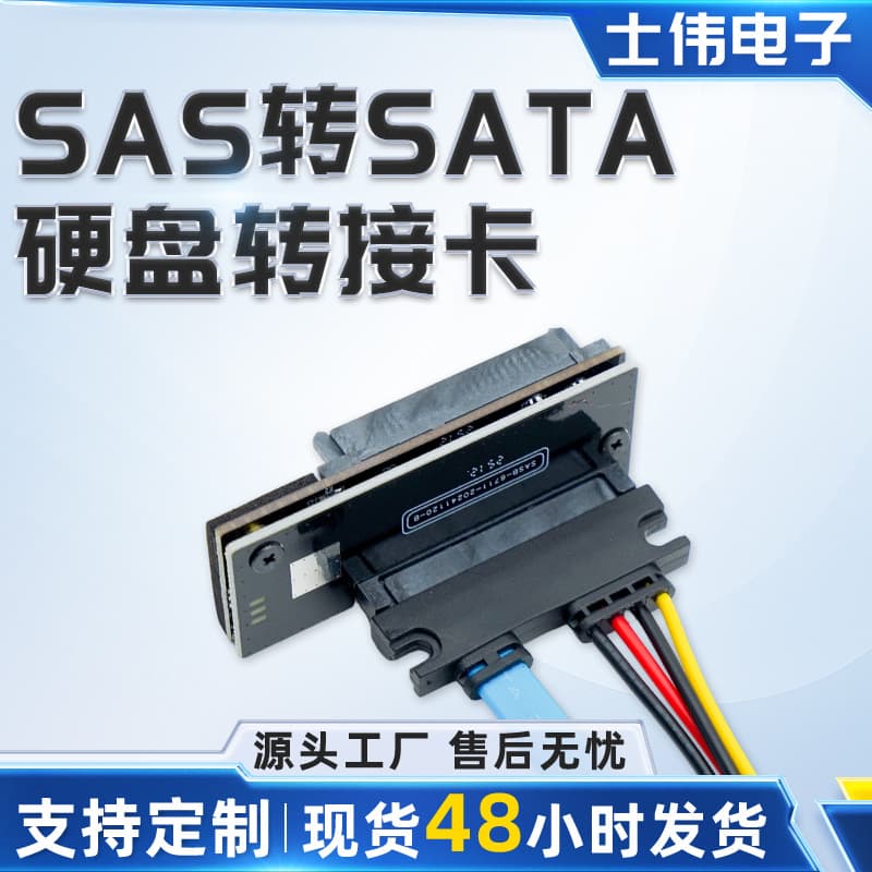 SAS Hard Drive to SATA Adapter Card SATA 3.0 SATA 22-Pin Male to SAS 29-Pin Female Converter Connector