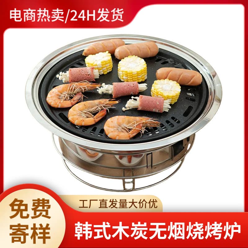 BBQ stove, tea-making stove, complete set of smokeless carbon stove, barbecue stove, outdoor household oven, charcoal stove