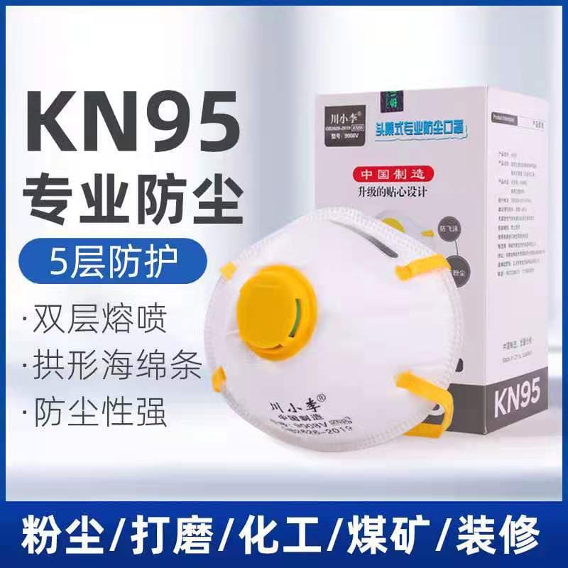 Chuan Xiaoli 9008V Headband Professional Dust Mask Factory Direct Supply Bulk Discounts Focus on Dust Protection