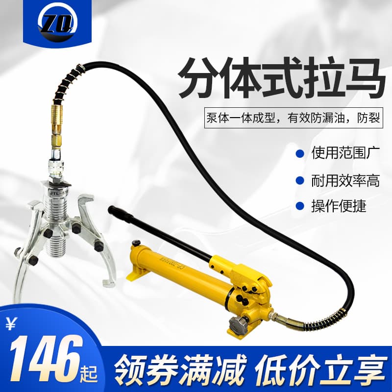 Hydraulic Bearing Puller Three-Jaw Universal Wheel Puller Multi-function Small Disassembly Tool