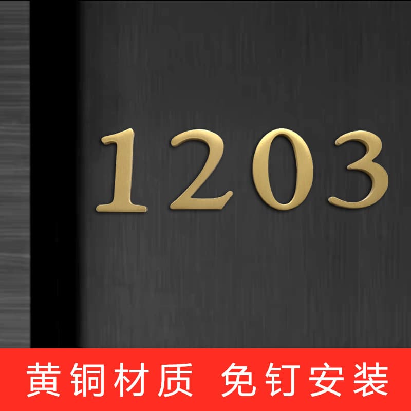 Large Solid Brass Number Door Plate for Hotels, Villas, Buildings - Brass Letters and Room Numbers