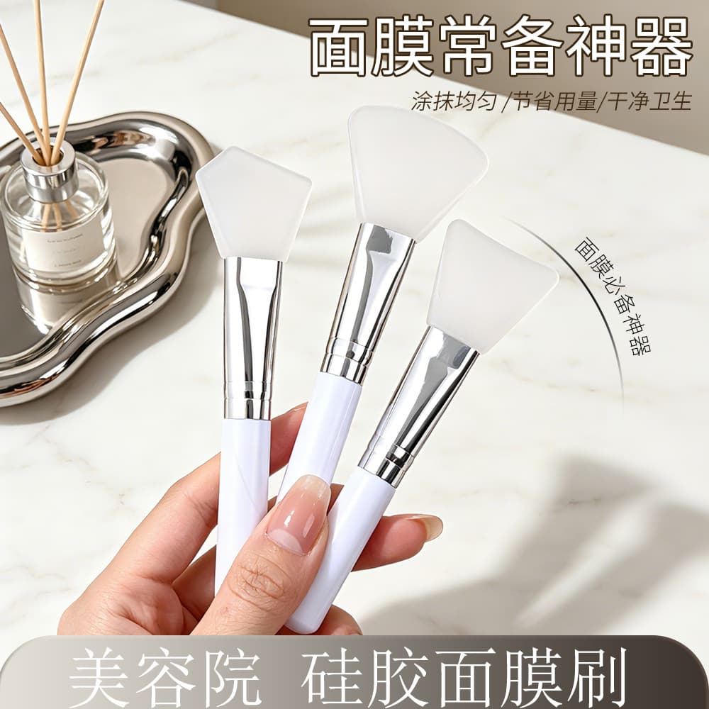 Silicone Face Mask Brush, Cosmetic Brush, Professional Salon Tool, Mask Spatula, Mask Applicator