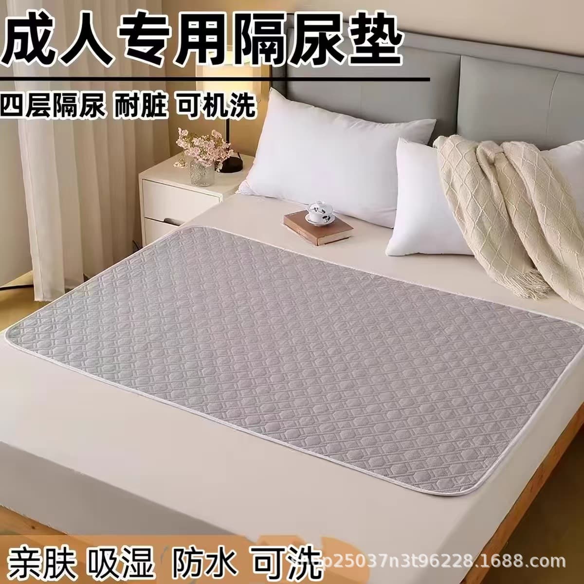 Adult Incontinence Pads for Elderly, Waterproof Washable, Senior-Specific Cotton Breathable Extra Large Diaper Nursing Bed Pad