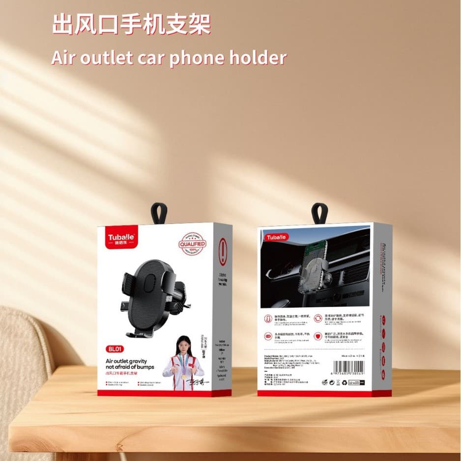 Tubaile BL01 car air outlet mobile phone holder car universal snap-on one-button locking navigation holder