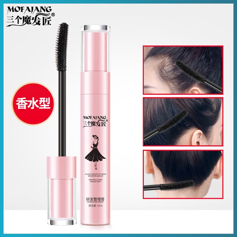 Three Magic Hair Black Skirt Frizz Control Hair Wax Stick Anti-Frizz Hair Taming Tool Wholesale Direct Sales Hair Strands