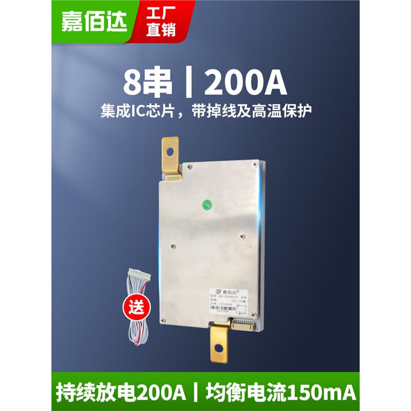 JBD 8S 24V 4S 12V Protection Board LiFePO4 with Balancing 250A 150A 200A Inverter BMS
