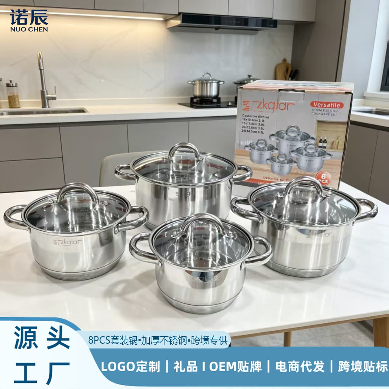 Factory Wholesale Thickened Stainless Steel Soup Pot Set Cookware 9-Layer Bottom Cooking Pot Combination Cookware Cross-Border