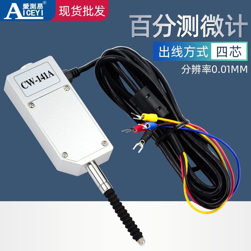 Dial indicator, micrometer, linear capacitive micrometer, industrial automation control runout detection, E18 connector