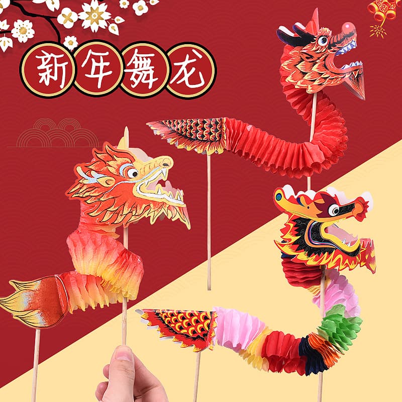 Kindergarten New Year Gift Small Hand Dragon Dance Awakening Lion Dance Paper-cut Souvenir for Foreigners 80s 90s Nostalgic Handicraft Toy