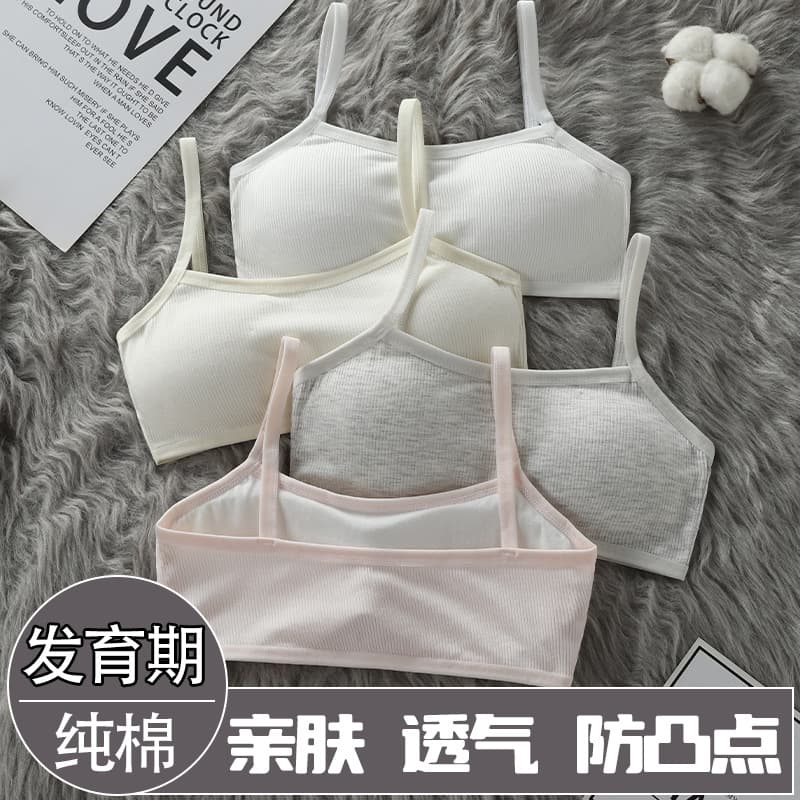 Girls' and Children's Cotton Suspender Vest Underwear, Anti-Bump, Summer Breathable, Girl's Bra Tube Top, Ages 8-14