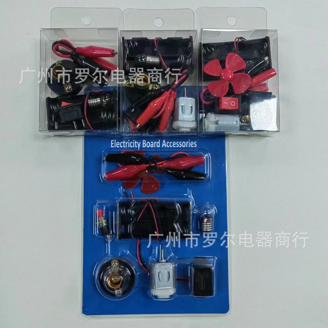Test set simple equipment connection line fan horn light bulb motor battery pack box special for primary school students