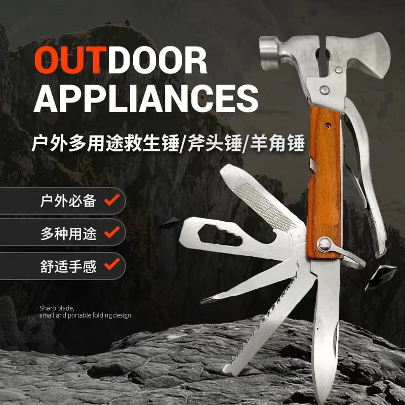 Multi-functional wood axe and hammer, suitable for outdoor camping, portable multi-purpose hammer, and vehicle tools.