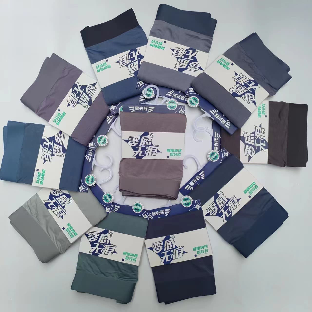 Special Price Men's Seamless Modal Solid Color Card Pack Men's Boxer Briefs Wholesale