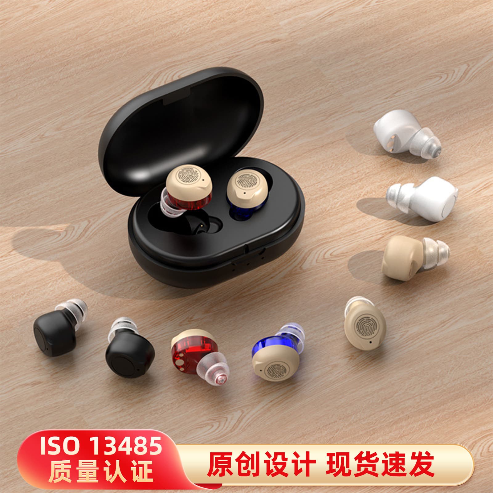 Cross-border Hearing Aid for Elderly In-ear CIC Smart Noise Reduction Sound Amplifier Hearing Aid Accessories Wholesale