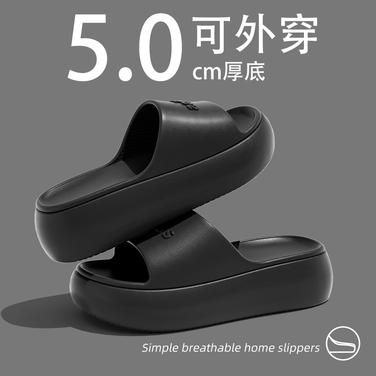 Thick Sole Slippers for Women Summer Outdoor Fashion 2026 New Home Indoor Dorm Bathroom Elevator Cool Slippers Women