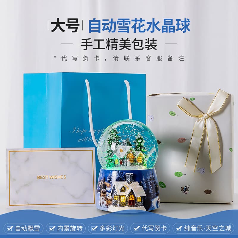 Musical music box, crystal ball, Christmas igloo, automatic falling snow with lights, rotatable birthday gift ornaments for girls