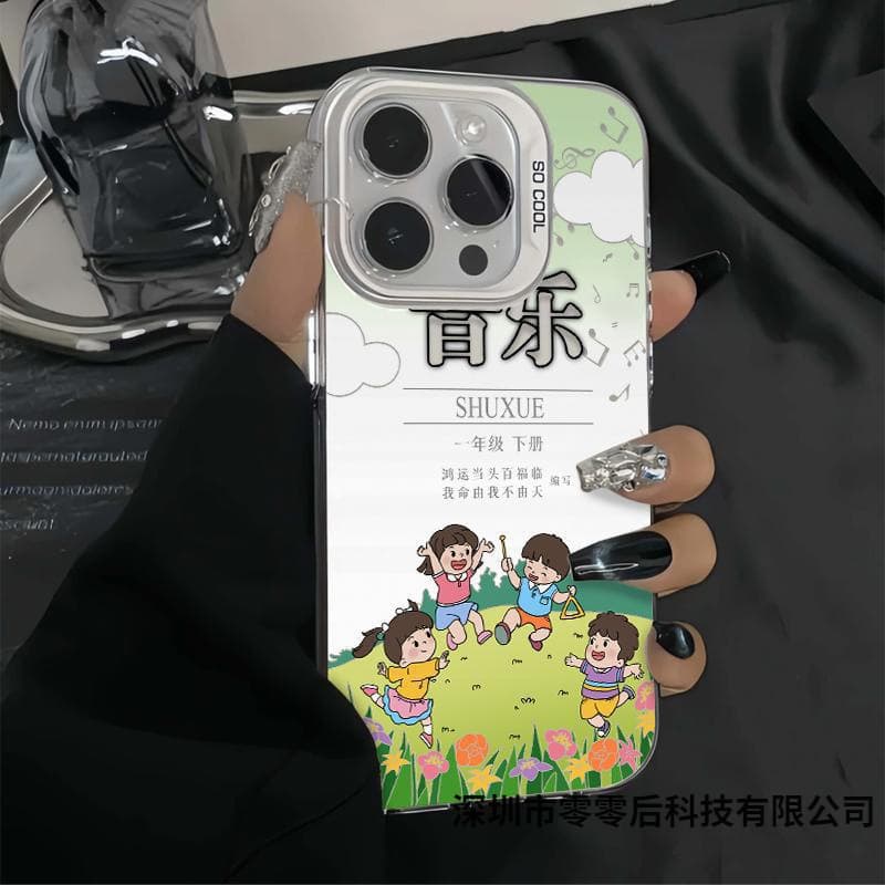 Cartoon Retro Music Cover iPhone 15 Plus Phone Case Compatible with Apple 14 Shockproof 13 New for 12 Pro Max