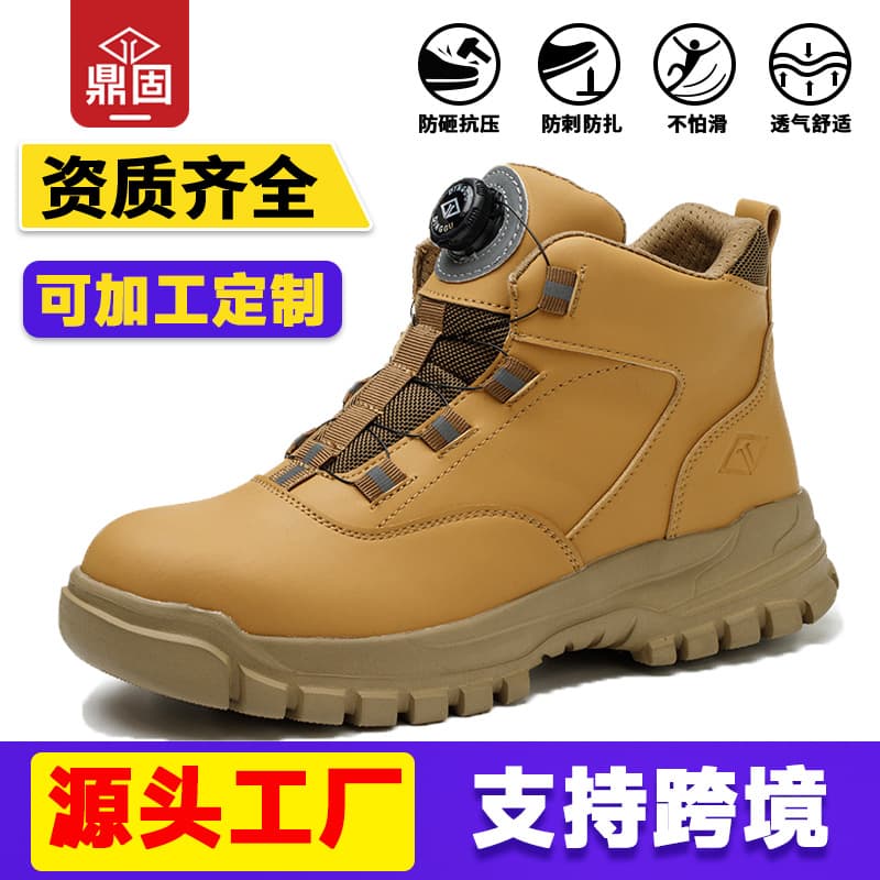 Cross-border new fashionable lazy rotating buckle men's work shoes anti-impact and anti-puncture lightweight safety shoes