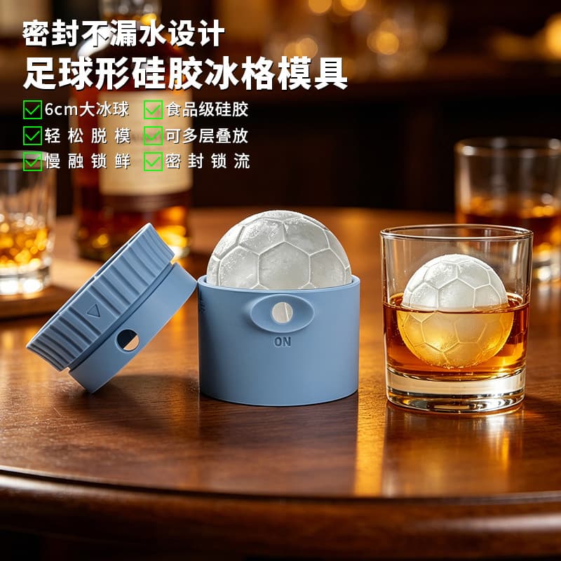 Creative Silicone Ice Ball Mold for Whiskey, Large 6cm Ice Cube Tray, Food-Grade Home Ice Maker