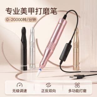 Cross-border Nail Drill Electric Polishing Manicure Nail Removal Nail File for Nail Salons