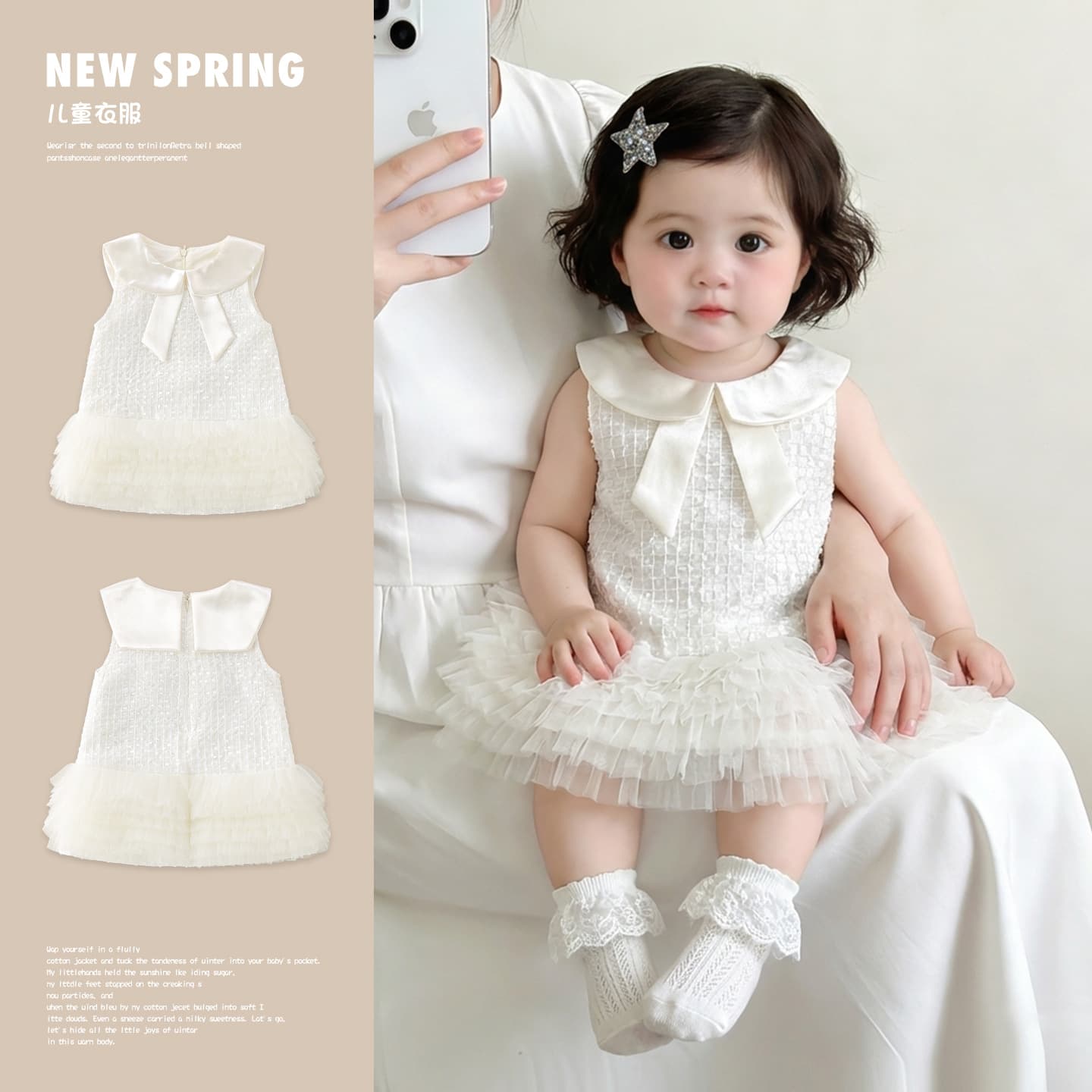Girls' Chanel-Style Dress 2026 Summer New Children's Stylish Princess Dress Baby Girl Outerwear Party Dress