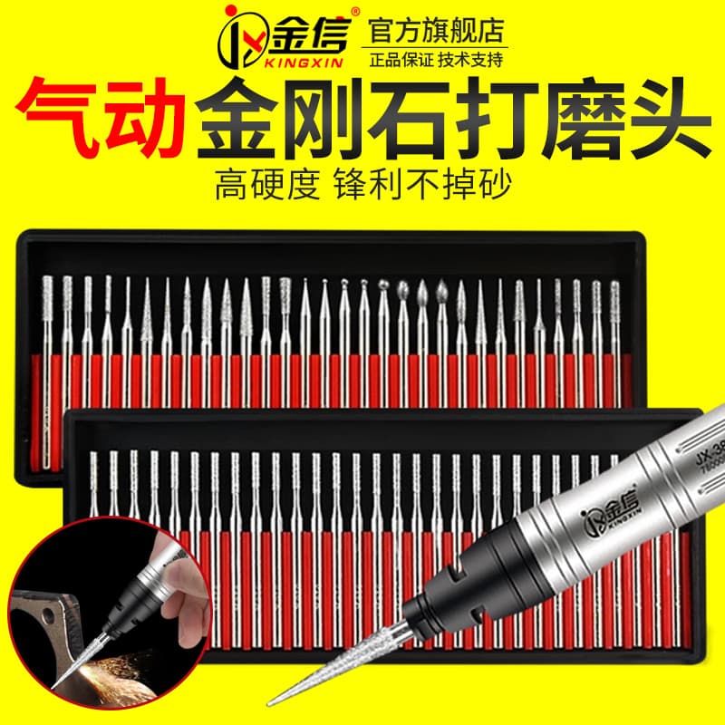 Diamond grinding head 3mm pneumatic wind grinding pen engraving electric alloy electric grinding machine gold steel sanding rod small grinding needle