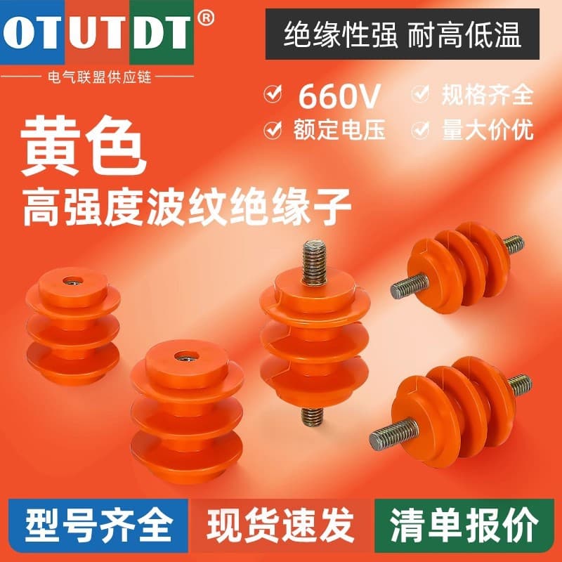 BMC Grounding Copper Bar Support Base, Low Voltage Cabinet Insulator Standoff, High Temperature Resistant M6/8/10/12 Pure Copper