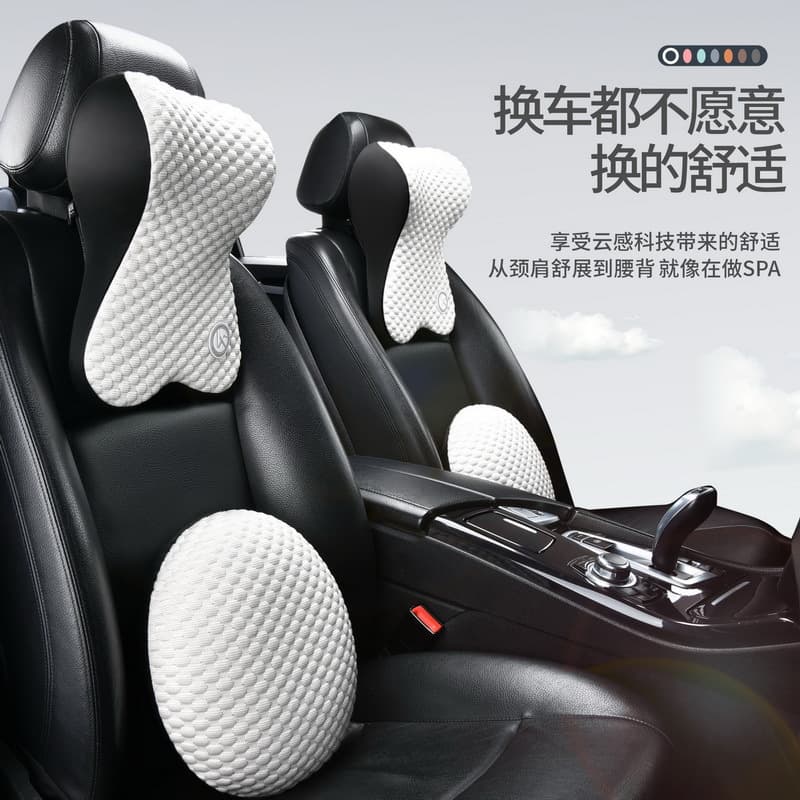 Car Lumbar Support and Headrest Set, Seat Cushion, Car Ice Bean Backrest, Lumbar Support, Neck Pillow, Office Supplies
