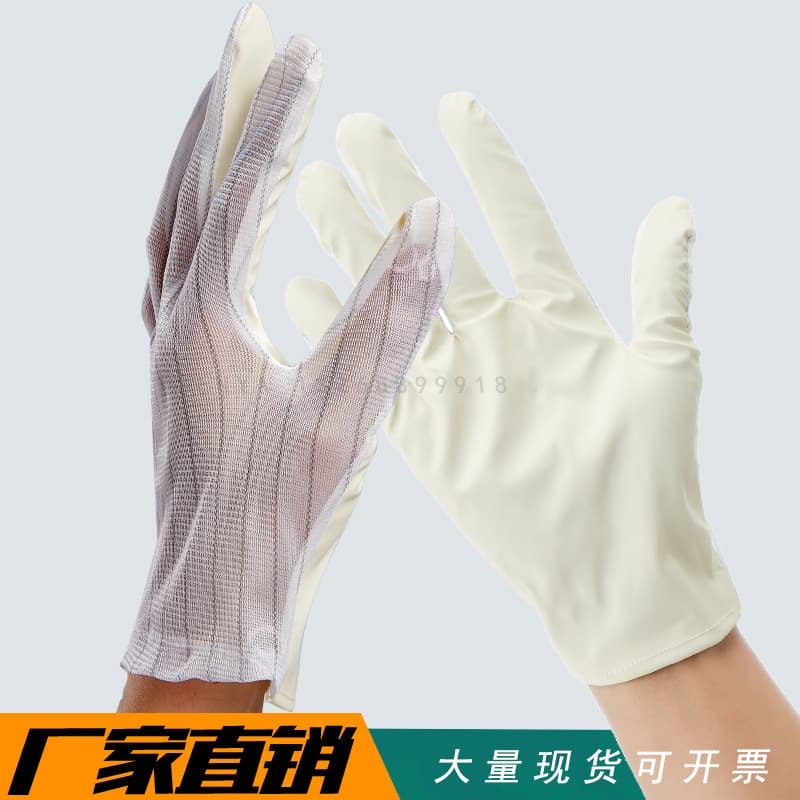 Anti-Static PU Gloves, Yellow PU Gloves, Palm-Coated Sulfur-Free Gloves, Striped White PU Gloves for Electronics Factory Use