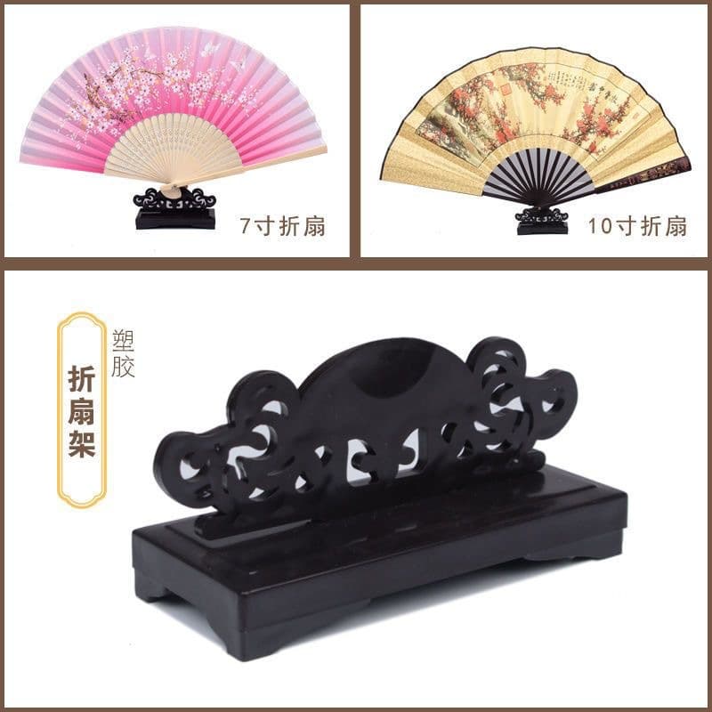 Wholesale fan stand, round fan fan holder, plastic solid wood base, men's and women's folding fan accessories, ancient style round fan display stand, table setting