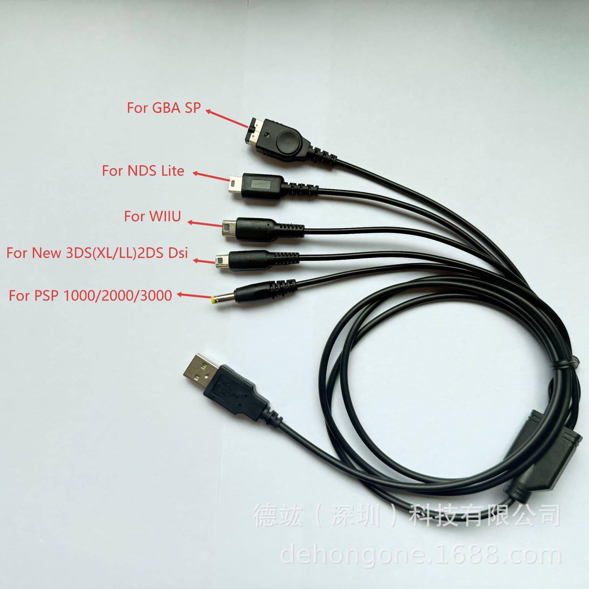 For Wii U / NEW 3DSXL / NEW 3DS / NDS LITE SP / PSP 5-in-1 Charging Cable