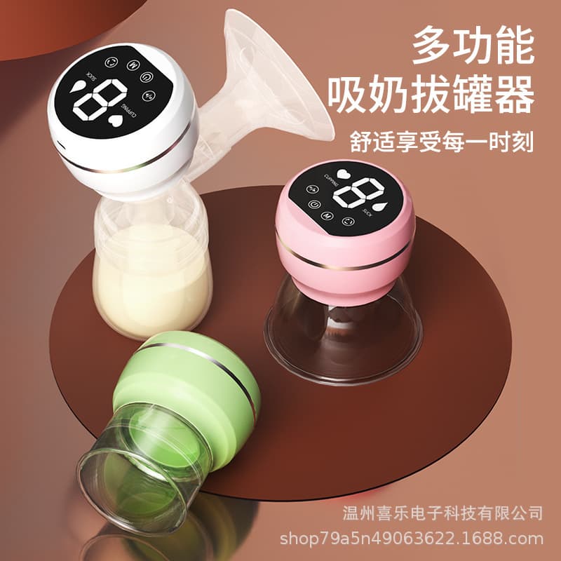 Cross-Border Electric Breast Pump with Massage Cupping Device, Strong Suction, Postpartum Massage, Painless, Silent, Rechargeable
