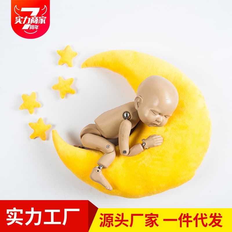 Newborn Photography Props Moon Baby Photography Assisted Photo Shooting Pillow Baby Photography Pillow Soft Velvet Fabric Unisex