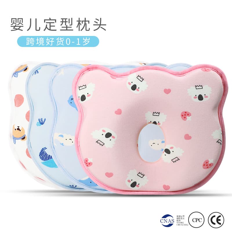 Cross-border Baby Pillow for Newborns, Infant Head Pillow, Baby Supplies Factory Direct Supply Compressed
