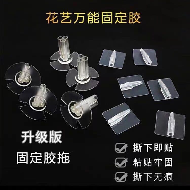 Gift packaging transparent adhesive floral art universal fixed flat three-dimensional adhesive sticker production material bamboo stick bouquet accessories