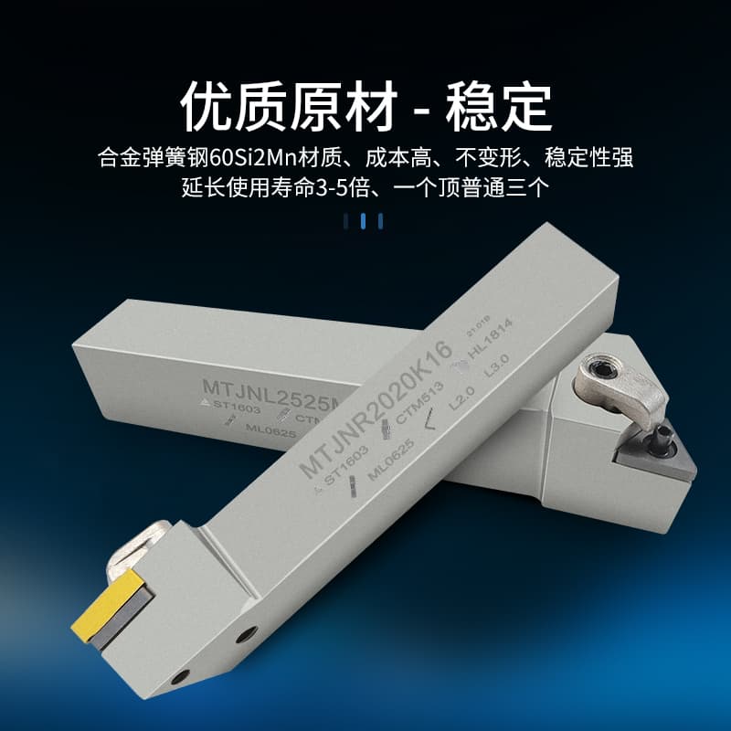Triangle External Turning Tool Holder CNC Tool Holder MTJNR2525M16 Spring Steel Hardened and Vibration-Resistant Lathe Machine Clamp Tool