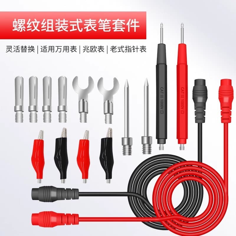 Detachable 20A/1000V multimeter test pens threaded assembled test pens and rods high-quality needles without welding