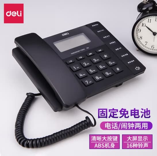 Deli 13567 telephone business office home horizontal telephone landline battery-free fashion fixed telephone
