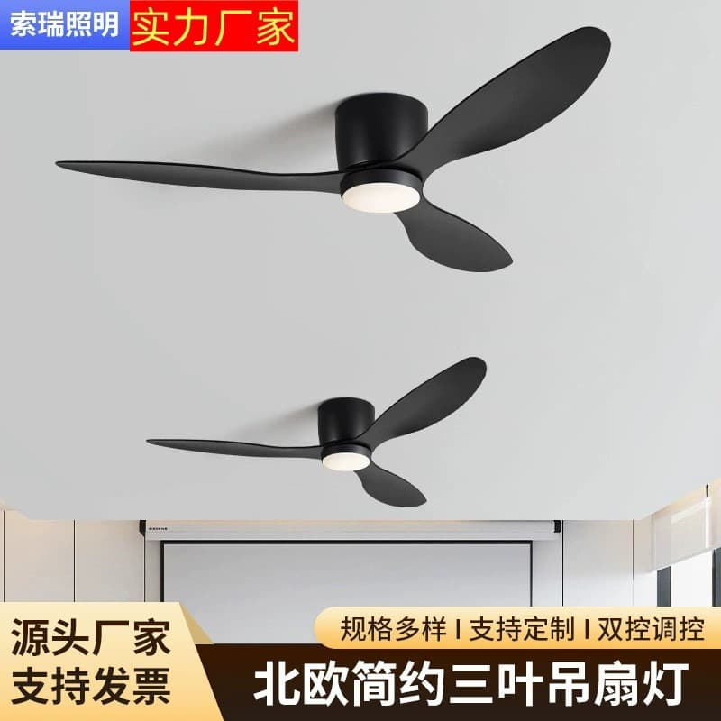 Amazon cross-border ceiling fan lamp American straight blade inverter fan lamp home restaurant living room electric fan commercial