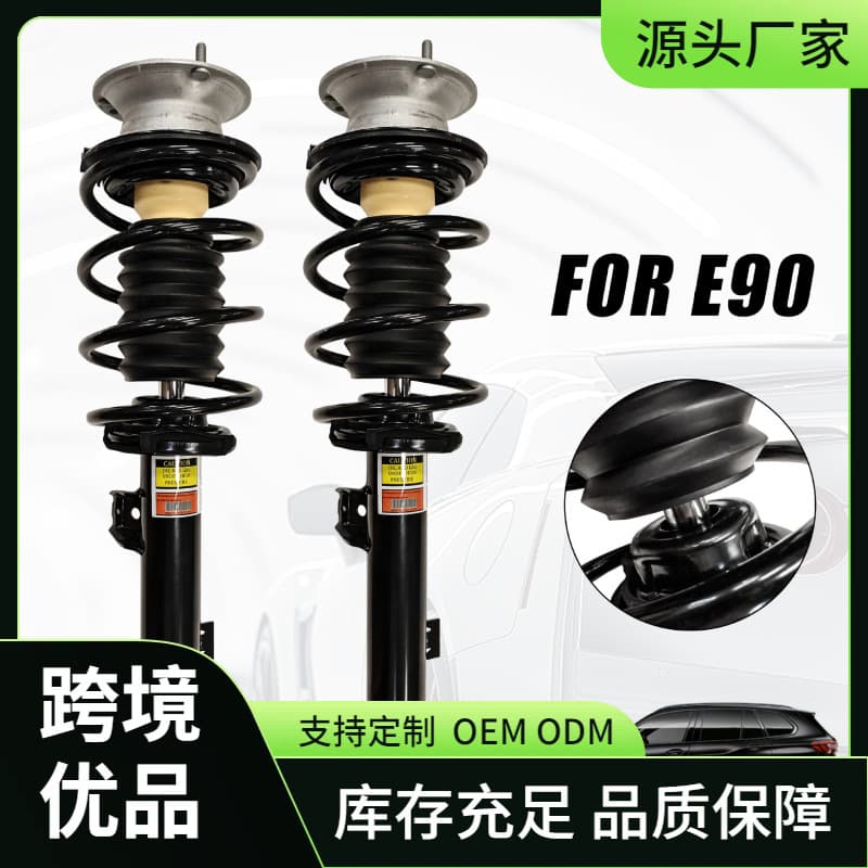 Suitable for BMW 3 Series E90 05-12 front car shock absorber assembly two pieces 31316786006 without electromagnetic