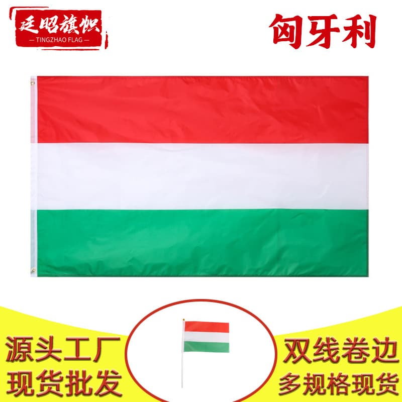 90*150cm Hungary Flag in Stock 3*5Ft Polyester Flag Factory Hungary Flag Cross-Border Supply