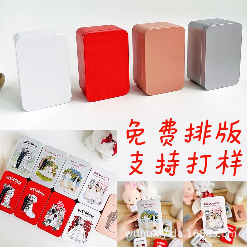 Rectangular Tinplate Wedding Gift Candy Boxes, Suitable for Cigarettes/Tea Bags, Sealed Tea Iron Cans, Cosmetic/Candy Boxes