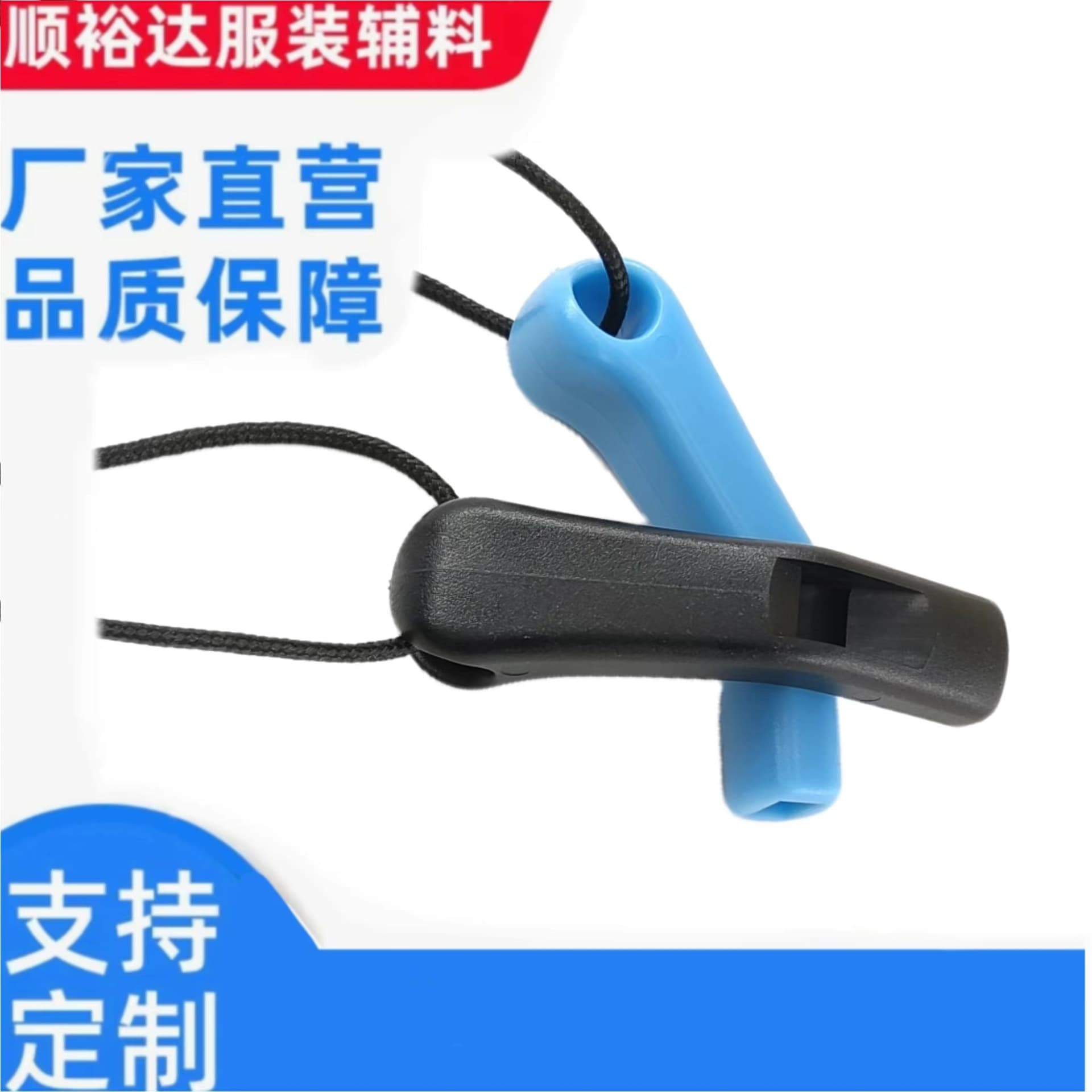 Whistle Pull Tab Backpack Zipper Pull Outdoor Clothing Survival Whistle Zipper Puller Emergency Whistle