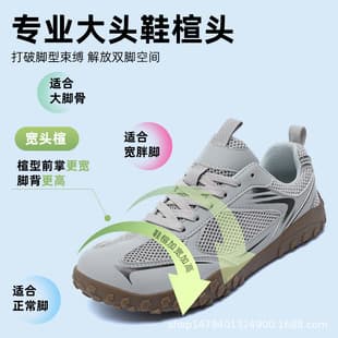 Couple Large Size Wide Last German Training Shoes Men's and Women's Spring/Summer Mesh Breathable Extra Wide and Thick Sports Casual Skateboarding Shoes Men